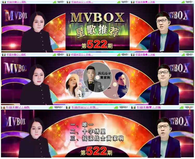 漂泊🎤V娱热点