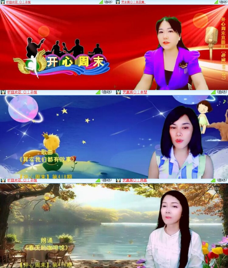 卓然🎤V娱热点