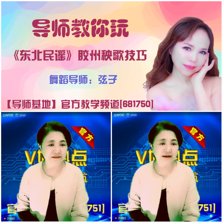 无言🎤V娱热点
