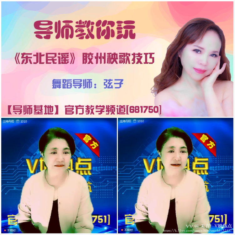 无言🎤V娱热点