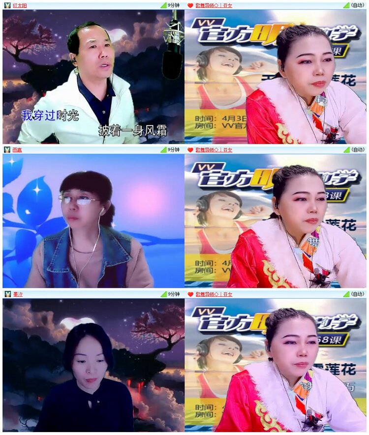 惜缘🎤V娱热点