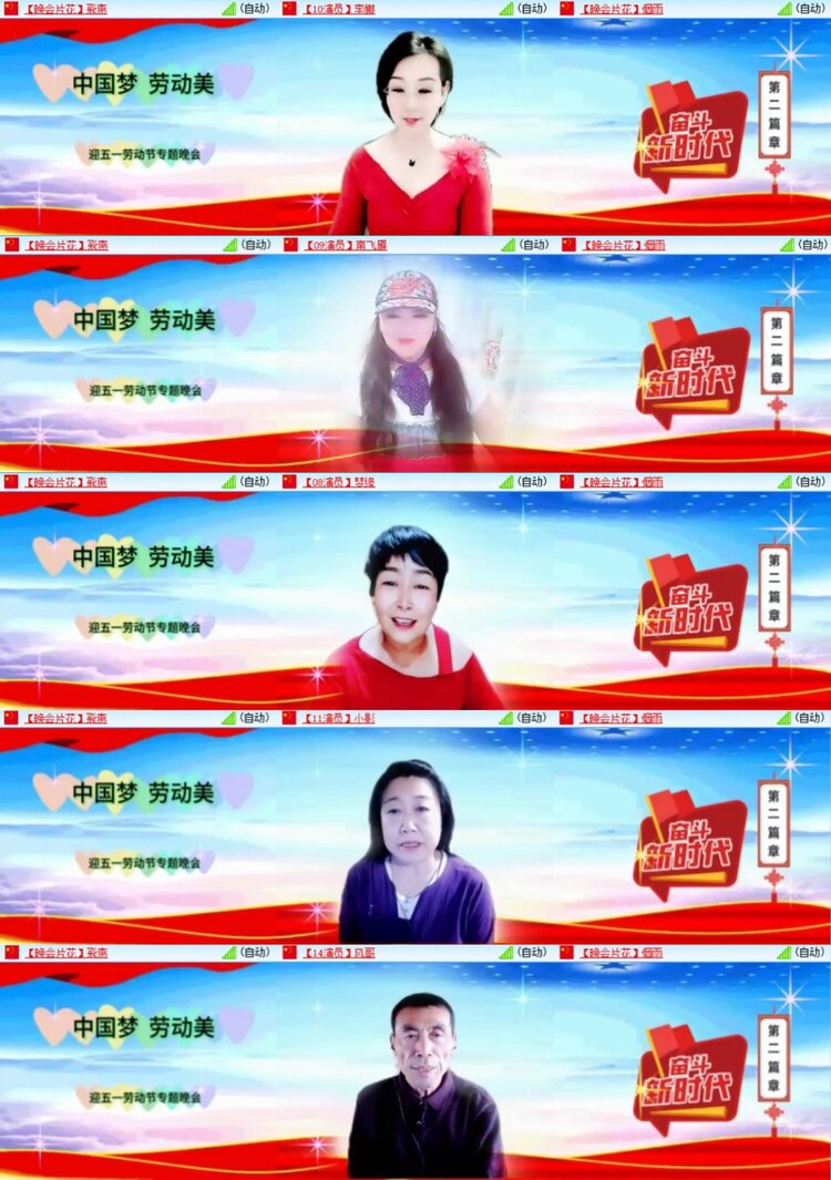 芯薇🎤V娱热点