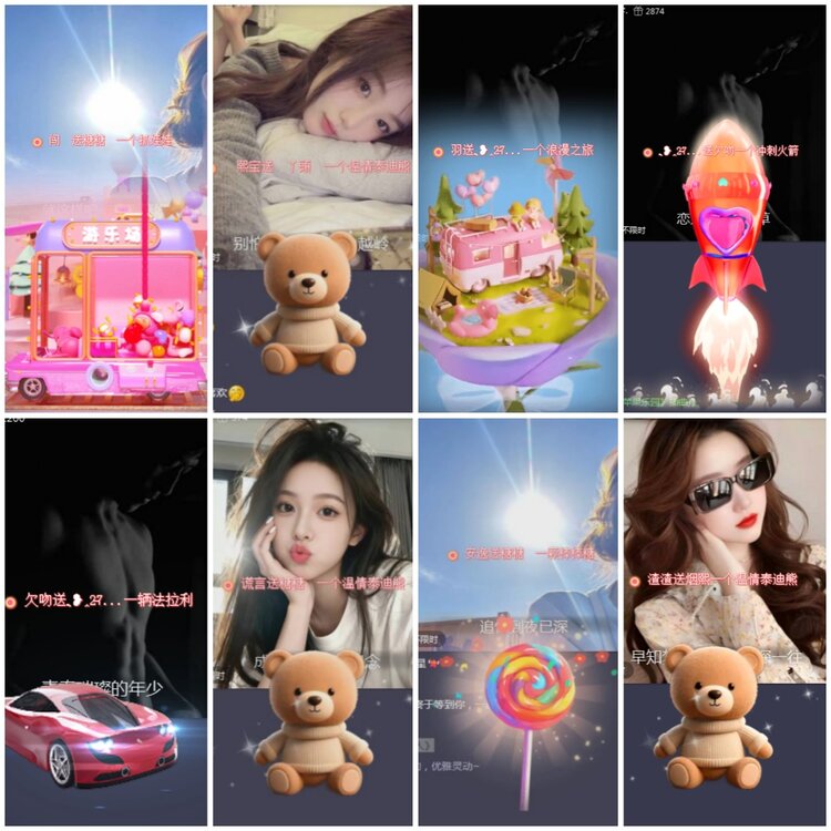 思点🎤V娱热点