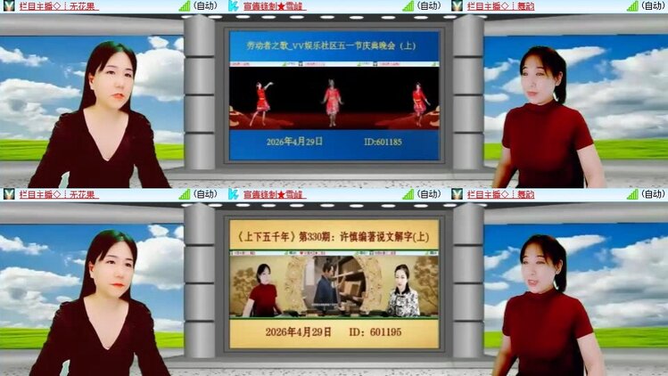 静一静🎤V娱热点