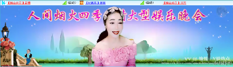 愉悦🎤V娱热点