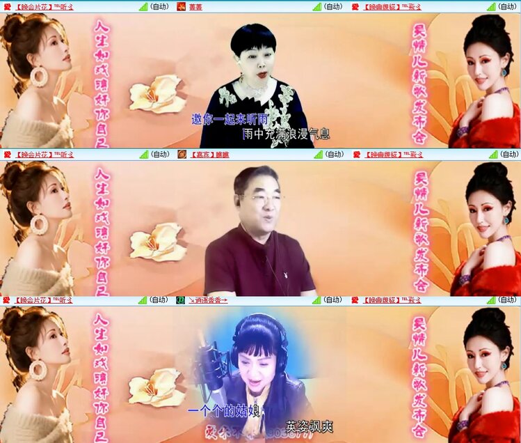 若雨🎤V娱热点
