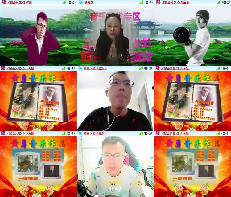 心玫🎤V娱热点