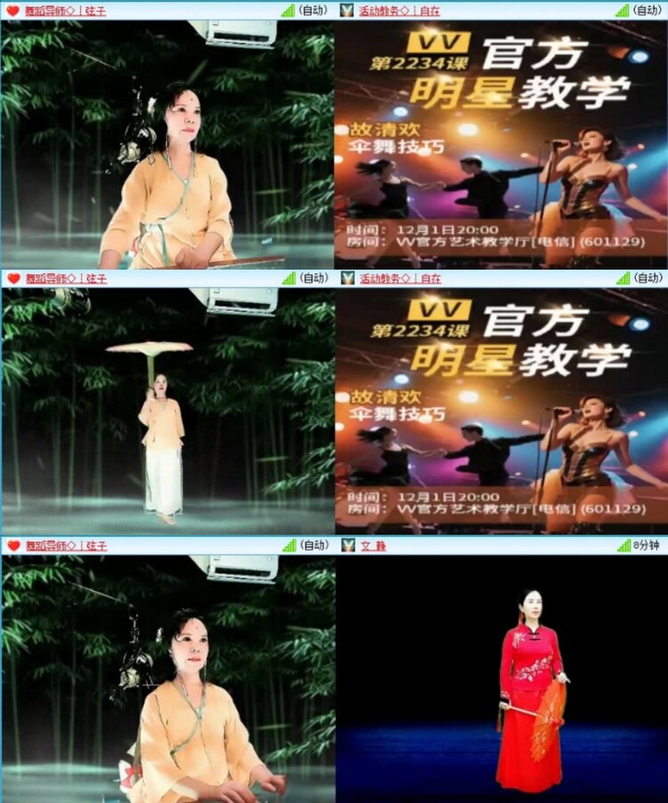 云中云🎤V娱热点