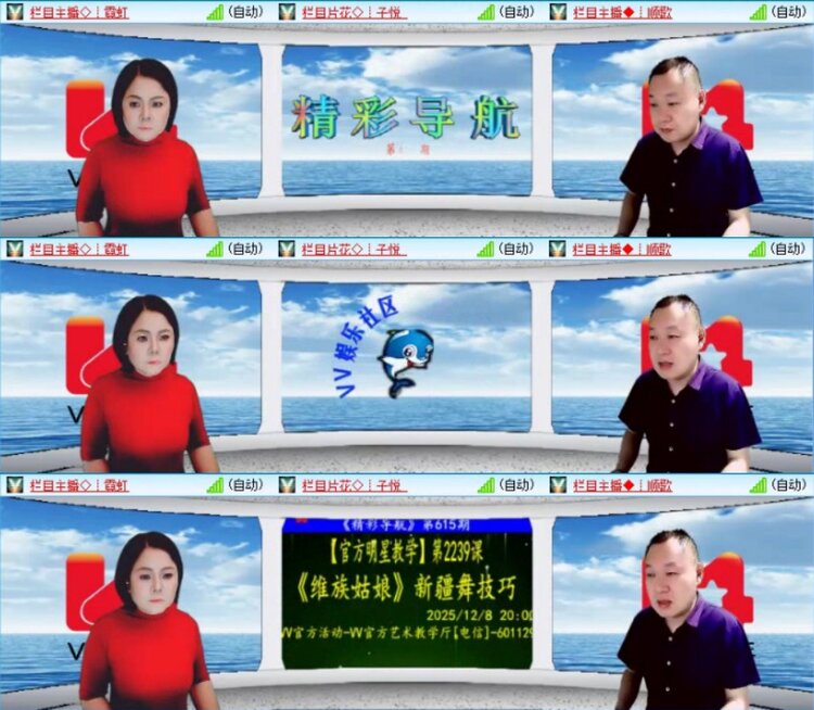 苏苏🎤V娱热点