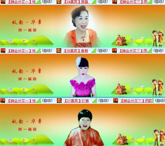 小六🎤V娱热点