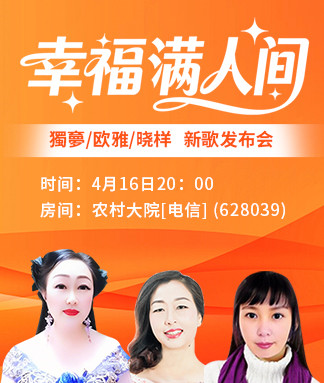 沛滢🎤V娱热点