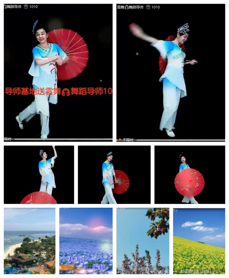 飞沙🎤V娱热点