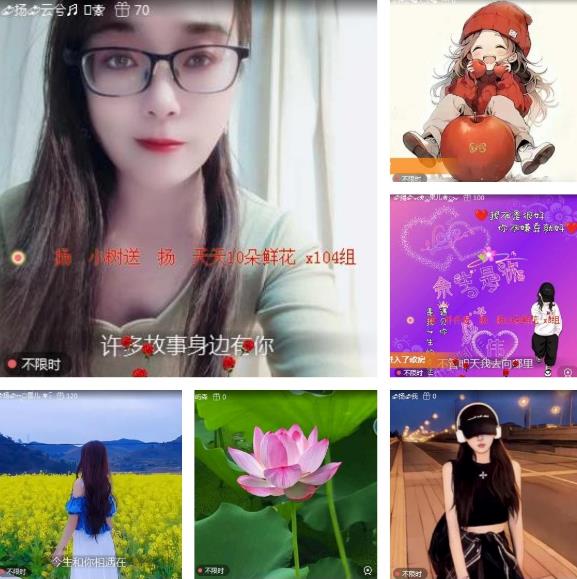 静一静🎤V娱热点