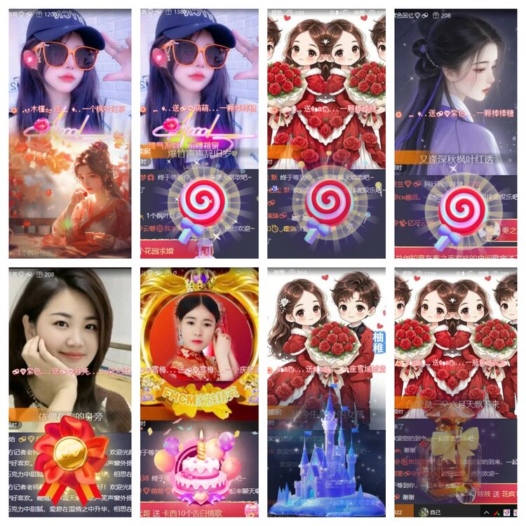 梅香🎤V娱热点