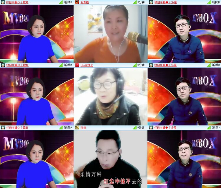 安然🎤V娱热点