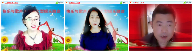 听云🎤V娱热点