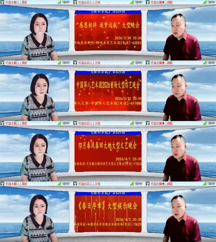 杜影🎤V娱热点