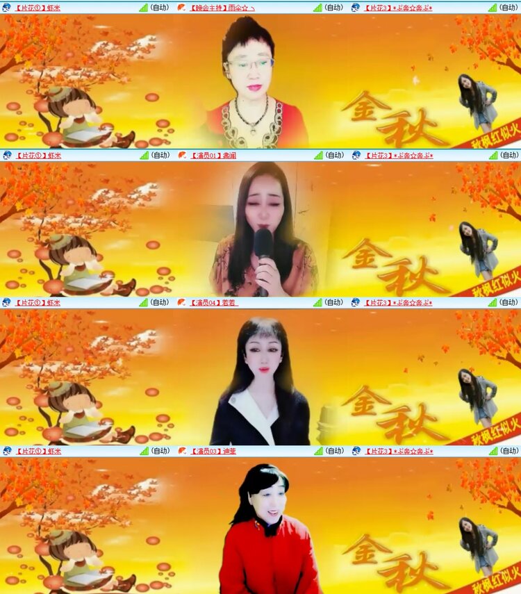 浓茶🎤V娱热点