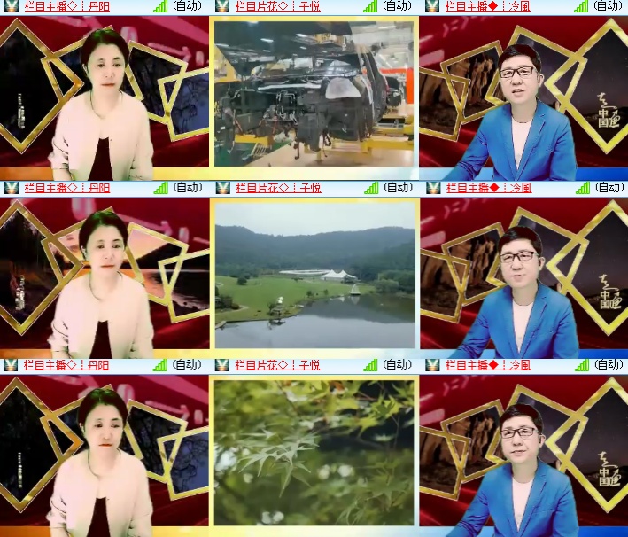 海燕🎤V娱热点