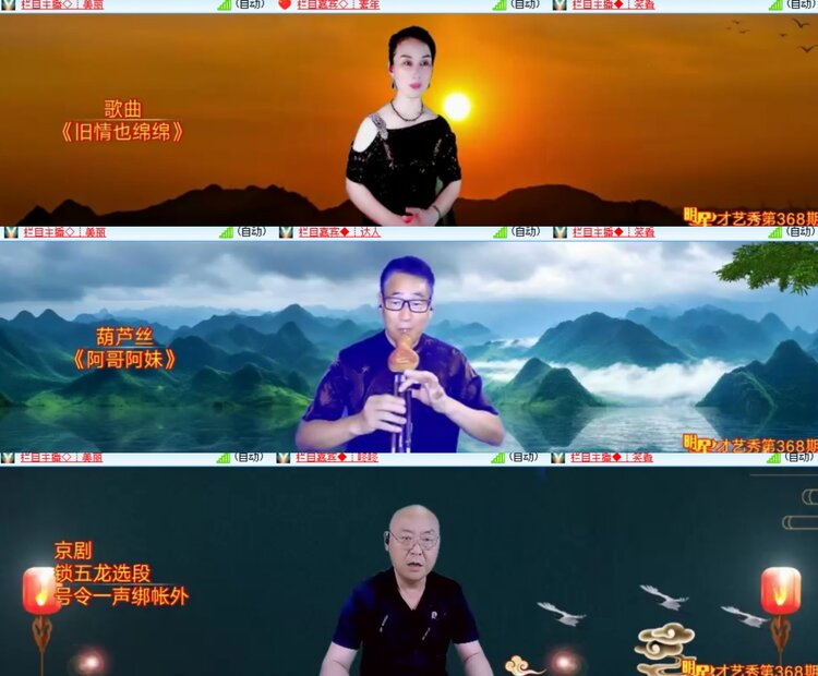 心玫🎤V娱热点