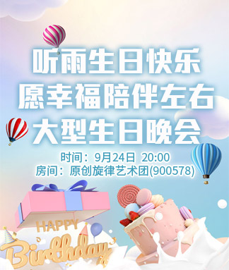 莲叶🎤V娱热点