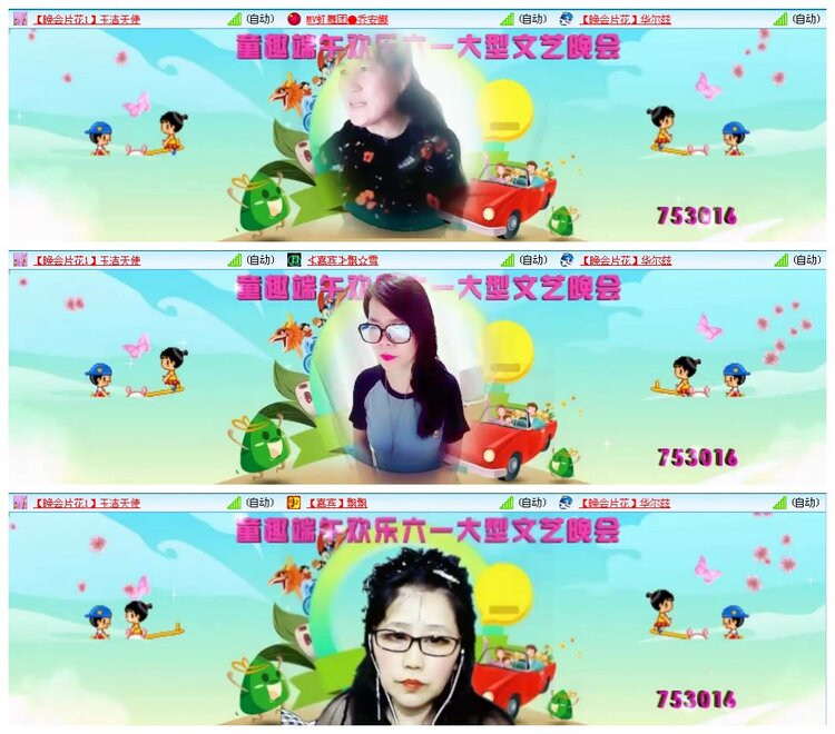 凡人🎤V娱热点