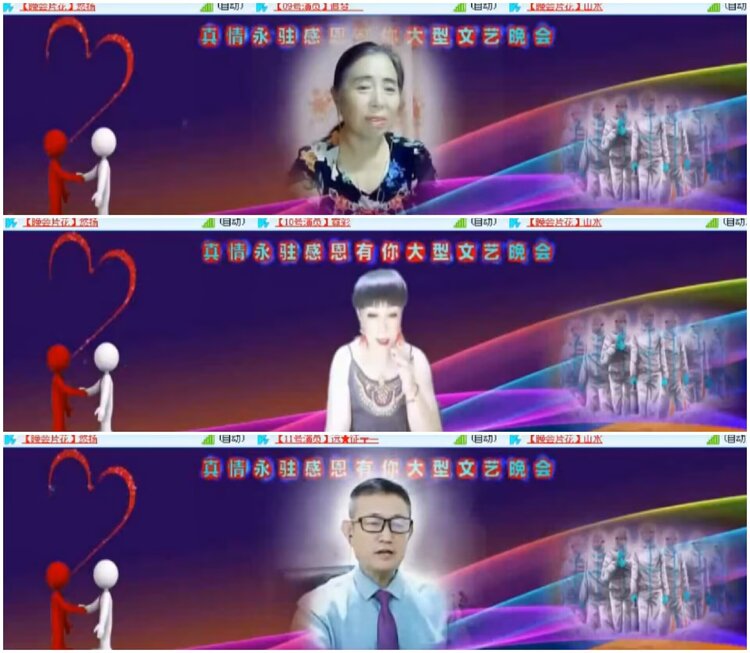 淡然🎤V娱热点