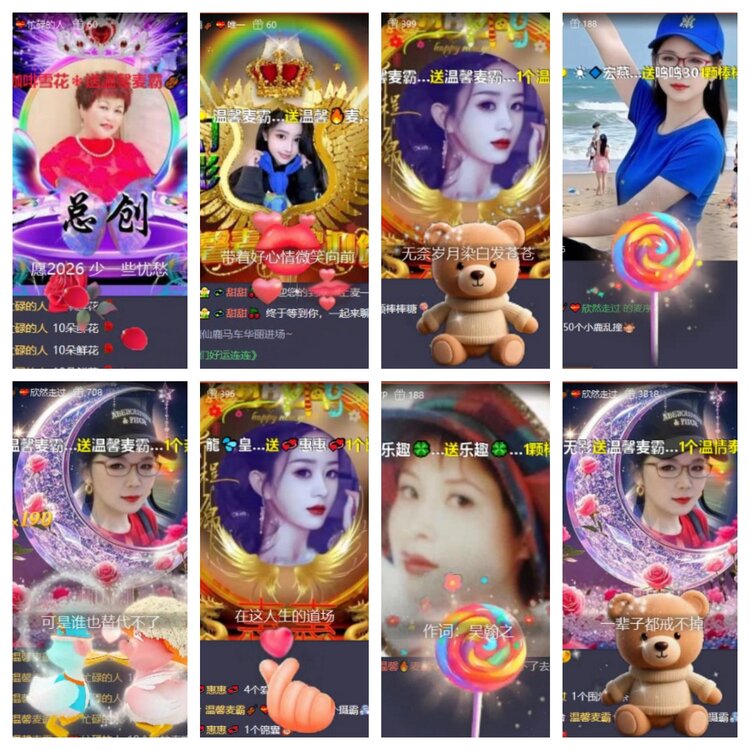 芯薇🎤V娱热点