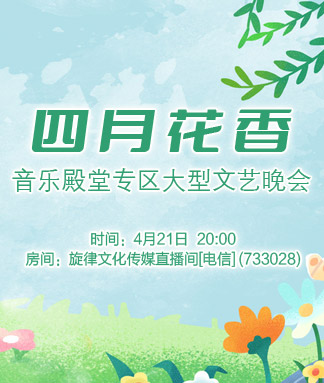 海伦🎤V娱热点