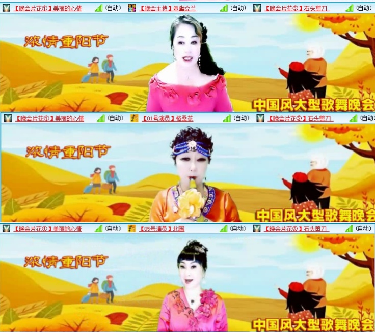 航航🎤V娱热点