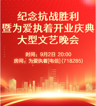 流云🎤V娱热点