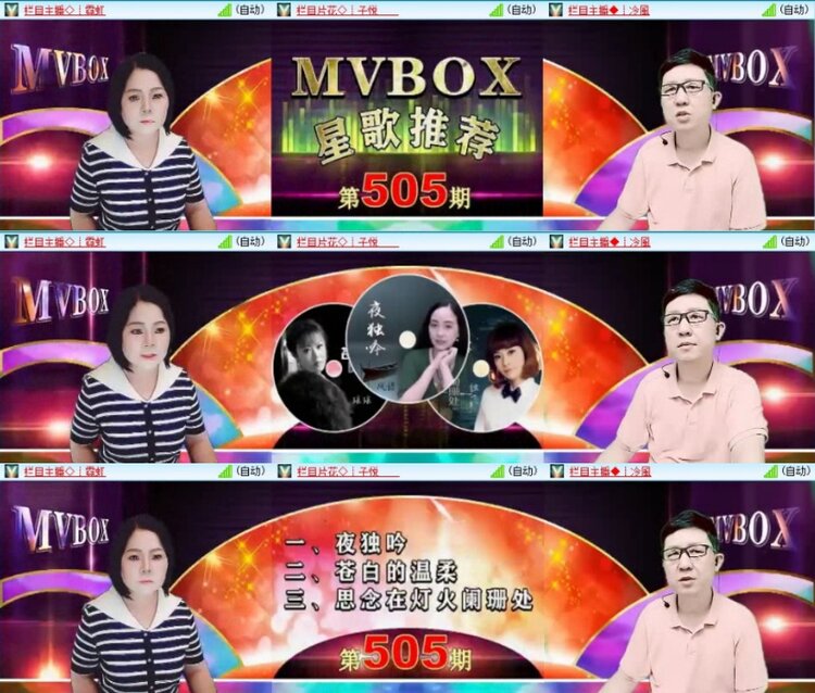 云中云🎤V娱热点