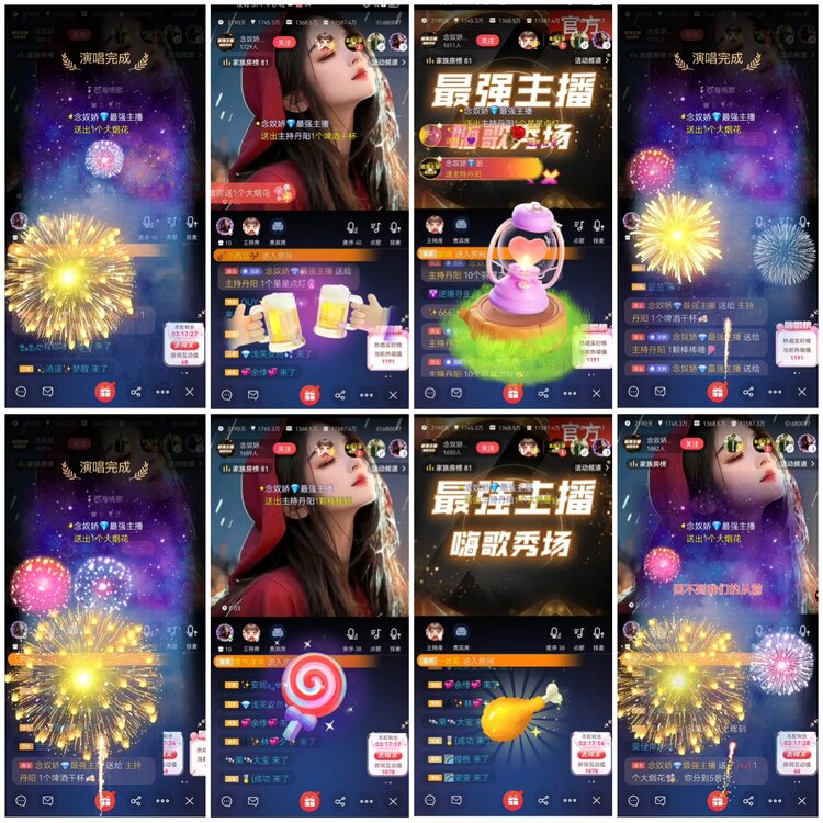 无言🎤V娱热点