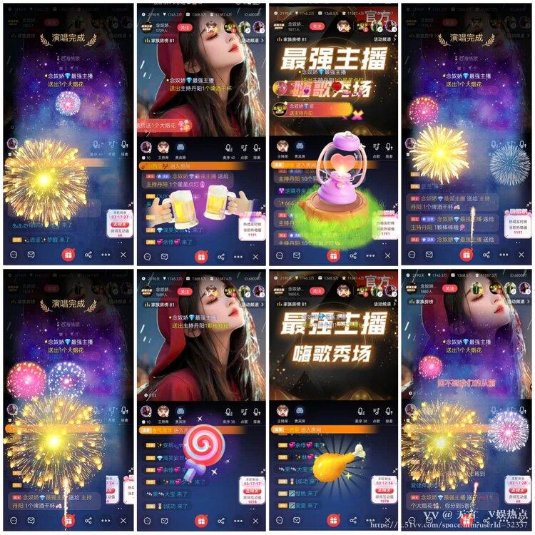 无言🎤V娱热点