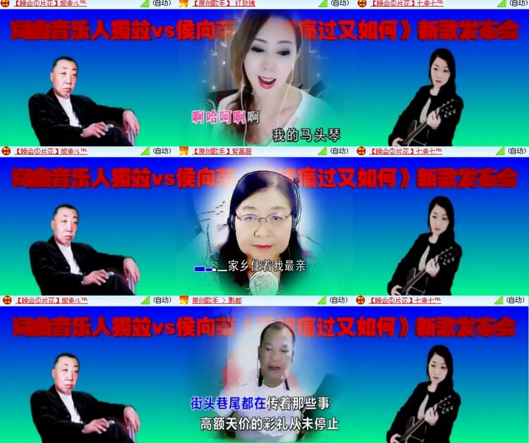 思点🎤V娱热点