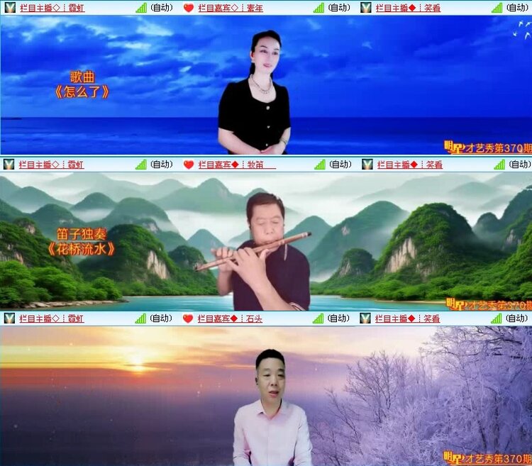 飞沙🎤V娱热点