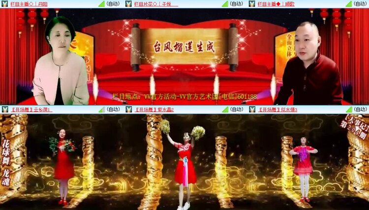 曾经🎤V娱热点