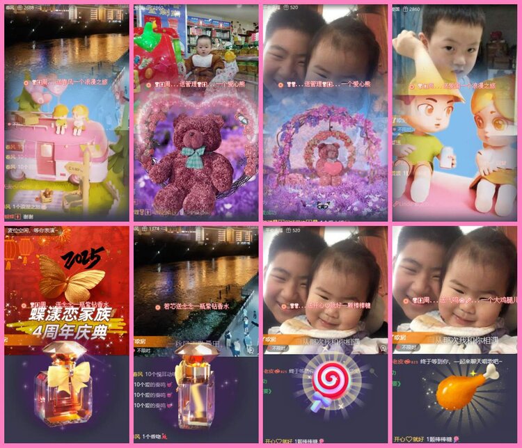 惜缘🎤V娱热点