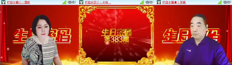 航航🎤V娱热点