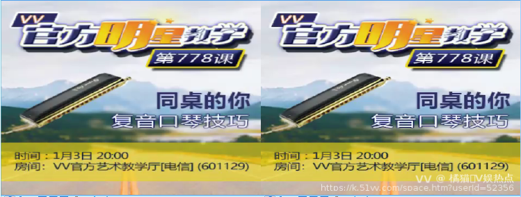 橘猫🎤V娱热点