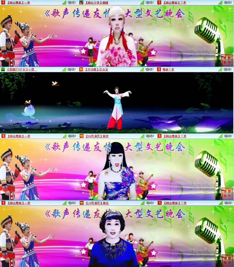 若雨🎤V娱热点