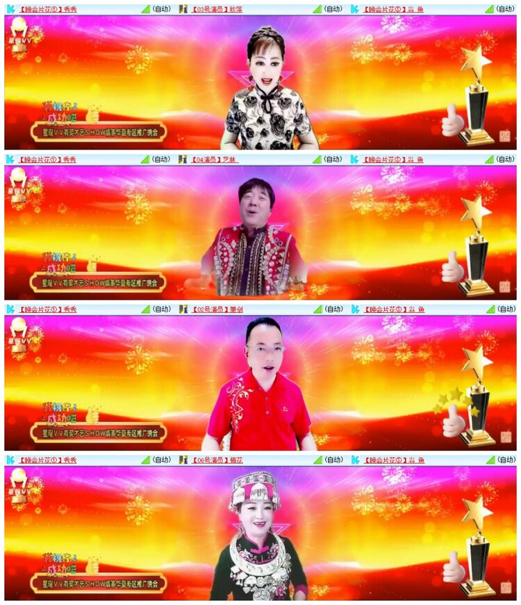 南风🎤V娱热点