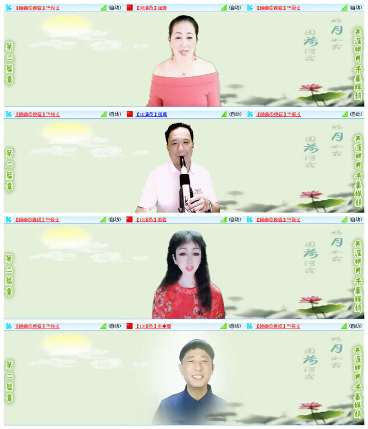 听云🎤V娱热点