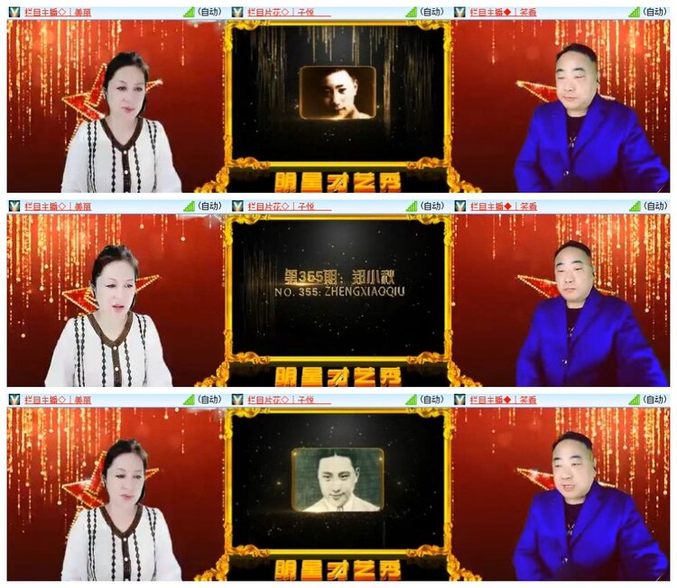 南风🎤V娱热点