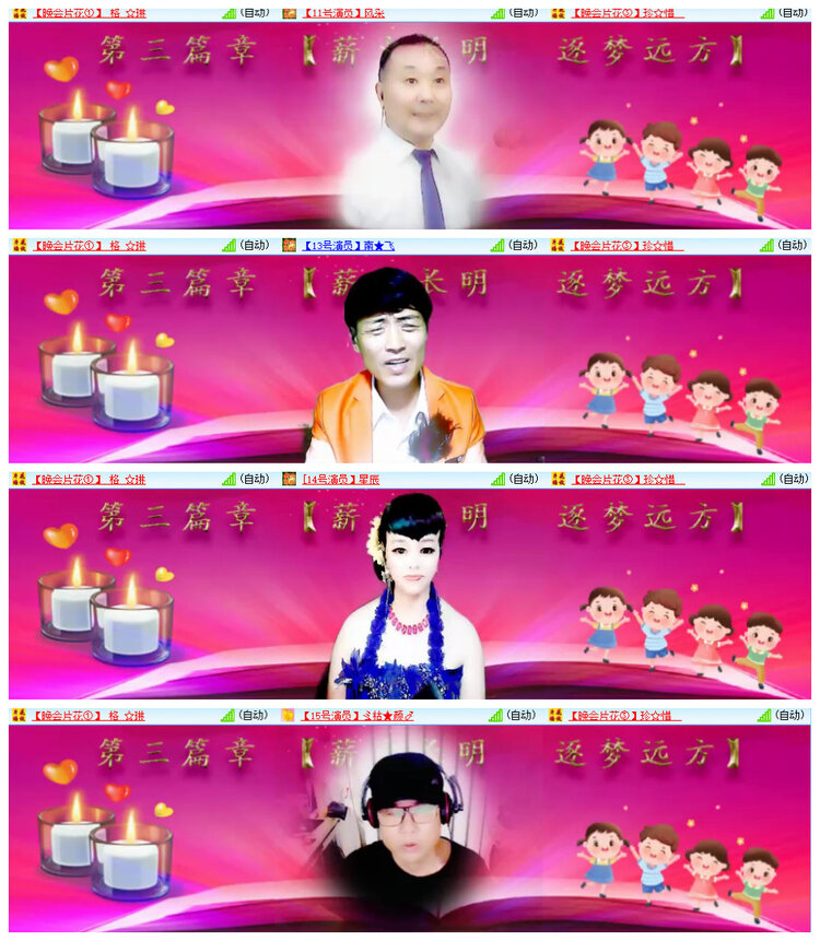 沛滢🎤V娱热点