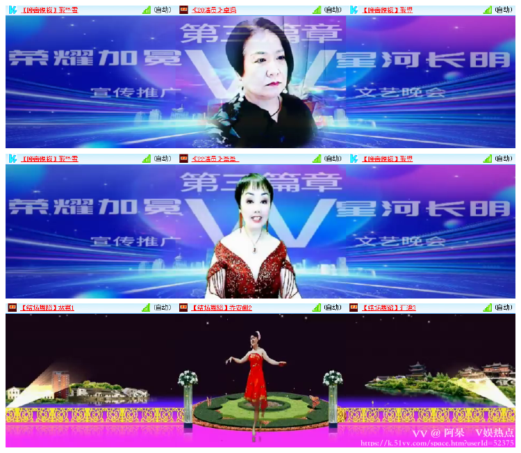 阿呆🎤V娱热点