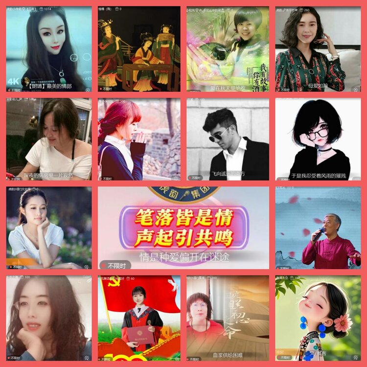 云中云🎤V娱热点