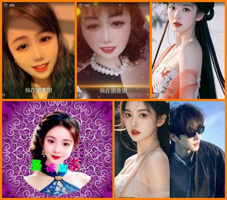 安然🎤V娱热点