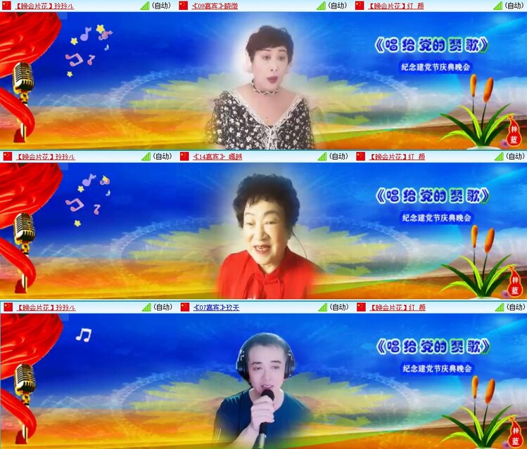 若雨🎤V娱热点