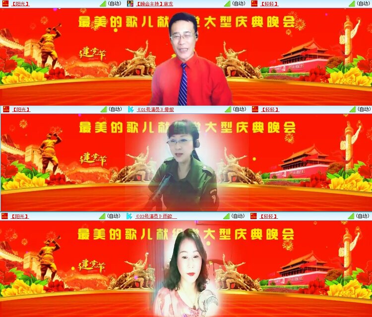 飞翔🎤V娱热点